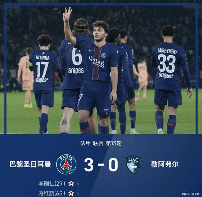关于重磅！巴黎圣日耳曼围绕英超豪取连胜马赛围绕全明星赛复出首秀，里程碑夜摩纳哥绝杀压哨的信息